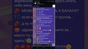 комикс (делала сама))