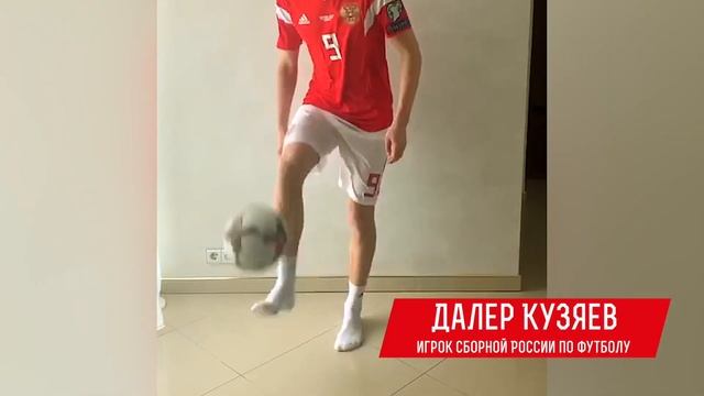 Футбол без границ!