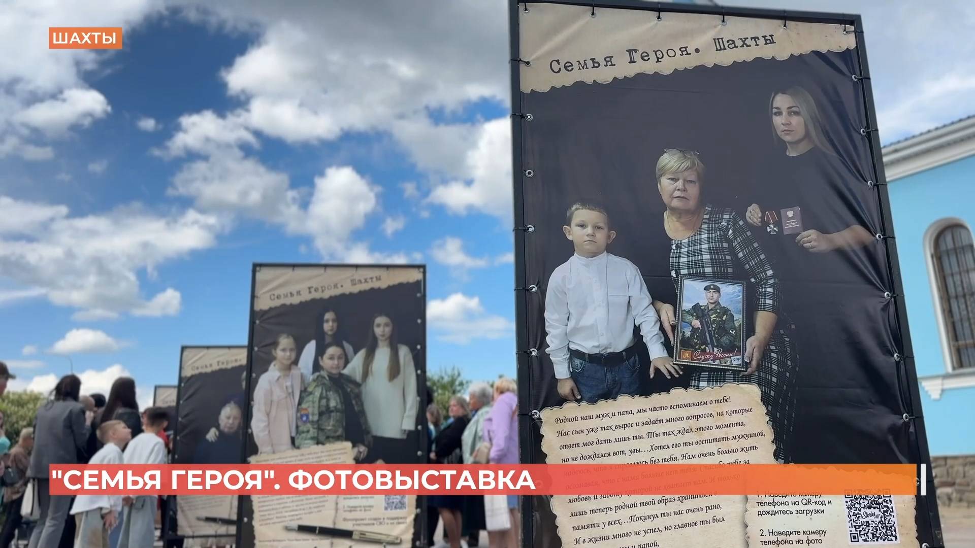 Фотовыставка 