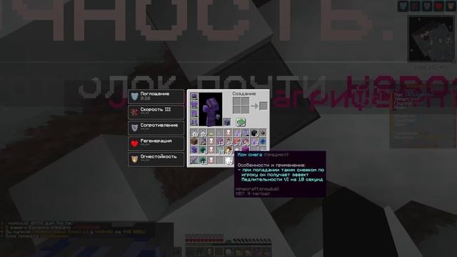 НУБ Стал ТОПЕРОМ На Анархии За Неделю Выживания - Майн? смотреть онлайн