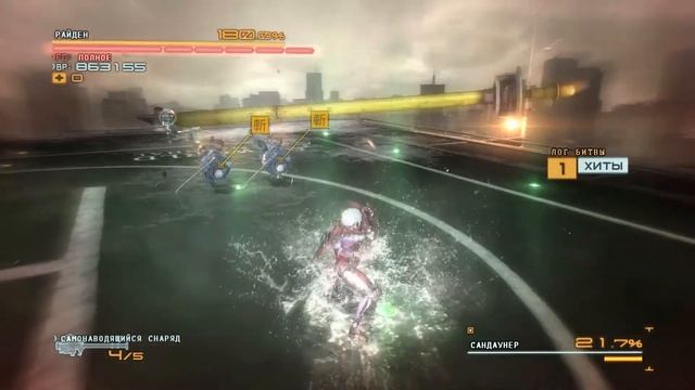 Metal Gear rising revengeance (Sundowner на сложности "возмездие")
