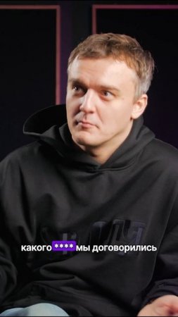 С кого все началось? #александрмазур #разговорысмазуром