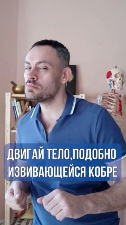 Настройте свое тело в ритме танца - повторяйте за мной!