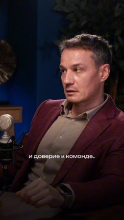 Полное интервью смотрите на канале