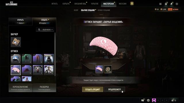 ОТКРЫТИЕ 11 СУНДУКОВ ОХОТНИКА В PUBG / 2 ЧАСТЬ смотреть онлайн