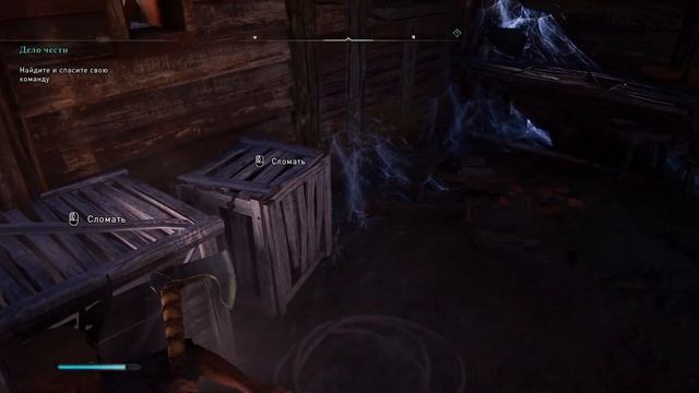 ТЯЖЁЛАЯ СУДЬБА РЕБЁНКА || Assassin's Creed Valhalla #1 смотреть онлайн