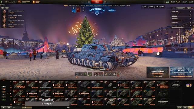 Лютый фарм - сегодня ласт день! Катаем прем танки ) смотреть онлайн