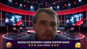 МАЛАХОВ - ЖУТКИЕ НОВЫЕ ПОДРОБНОСТИ ТРАГЕДИИ МОТО ТАНИ!