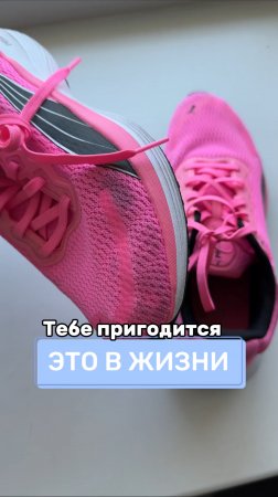 Тебе пригодится это в жизни 
Артикул на WB #166670400
Ozon #1159756433
кислородный карандаш