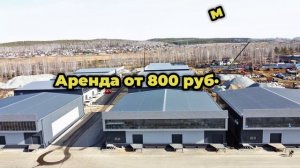 Деловой комплекс "ЮГ" - здания для бизнеса от 500 до 9000 м² в Екатеринбурге.