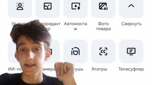 КАК СОЗДАТЬ ПРЕВЬЮ В CAP CUT