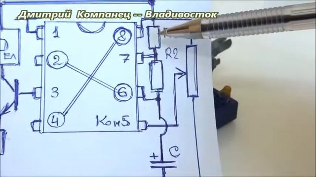 SMD микросхемы Мощное управление импульсами Реле и 555NE