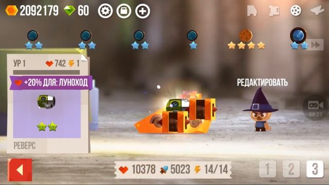 ДВА МИЛЛИОНА ЗОЛОТА?!  CATS 22