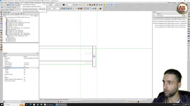 Создаём фрагмент корпусов ящика для направляющих Blum Ta смотреть онлайн