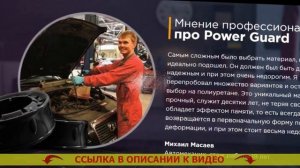 ПРОСТАВКИ ПОД СТОЙКИ ⚫ МОЖНО ЛИ СТАВИТЬ АВТОБАФЕРЫ НА