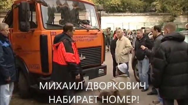 Медведевские шакалы смотреть онлайн