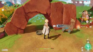 Фото с тремя тепетлизавриками | Натлан | Genshin Impact