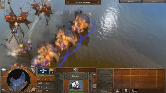 Пр. Age of Empires3Наконец-то уничтожен источник молодости!