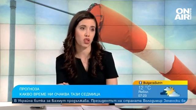 Три дни ще се радваме на пролетни температури, времето се разваля от четвъртък смотреть онлайн
