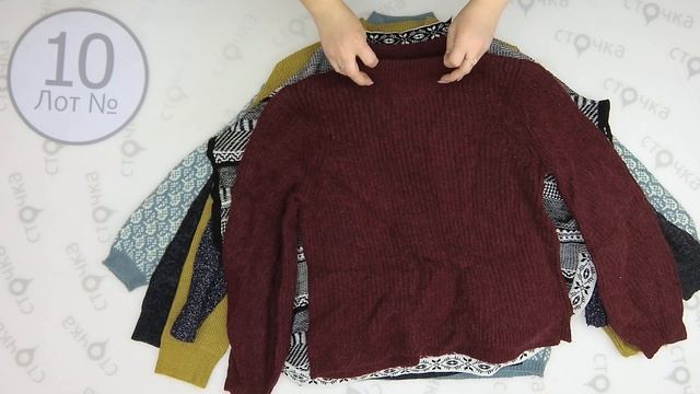 Jumper & Cardigan women men +1gr 10, секонд хенд смотреть онлайн