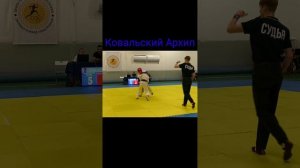 Турнир по рукопашному бою Юный Динамовец 19.04.2025 Ковальский Архип 1 место