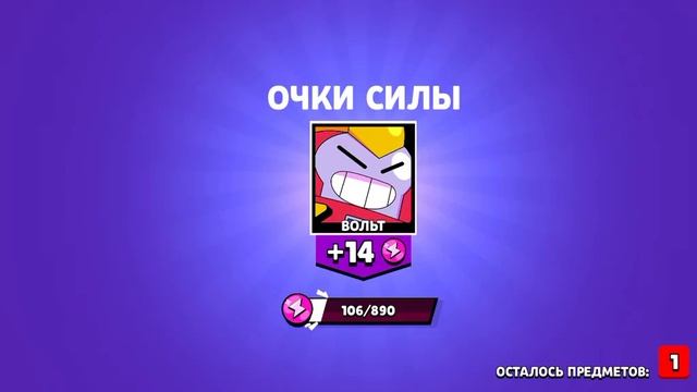 Бравл старс но открываю ящики ( 29 серия ) смотреть онлайн