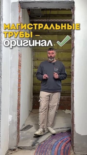 Инженерные коммуникации - трубы оказались подделкой #? смотреть онлайн