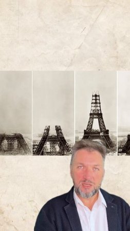 Эйфелева башня: почти разобранный символ Франции 🇫🇷🗼