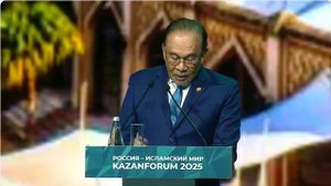 Премьер-министр Малайзии Анвар Ибрагим КазаньФорум 2025