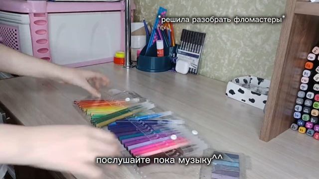 УБОРКА РАБОЧЕГО СТОЛА//первое видео🙇🏼♀️🎀 смотреть онлайн