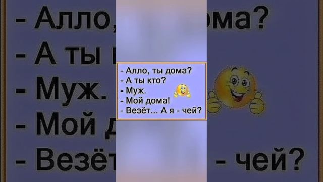 ДОБРАЯ ТЁТЯ РОЗА 🌹😁 #анекдоты #юмор #анекдот смотреть онлайн