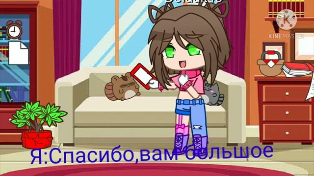 ♡|Блиин,спасибо чебупельки|♡