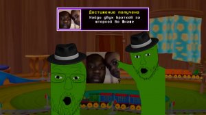 Теневая ачивка "Найди двух братков за шторкой во Фнафе"