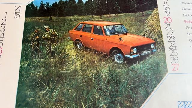 Прекрасный день с мотоциклами моего детства марки Иж! смотреть онлайн