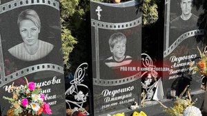Могила семьи Дедюшко на Троекуровском кладбище. Сегодня Александру Дедюшко могло исполниться 63...