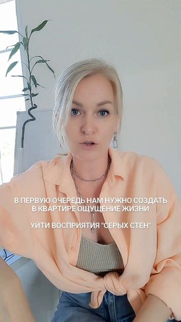 Как продать квартиру в предчистовой отделке смотреть онлайн