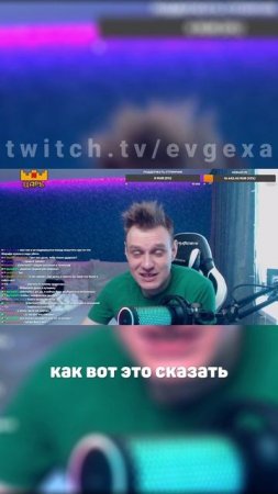 Евгеха не знает как признаться, что он майнкрафтер  #майнкрафт #евгеха #ласттаск