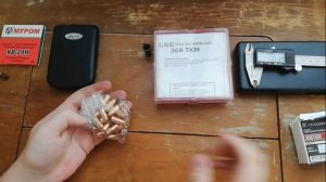 Застревание пули в стволе ВПО 209