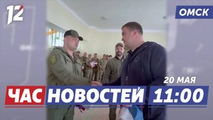 Хоценко в Стаханове / Новые котельные / Спартакиада профсоюзов. Новости Омска