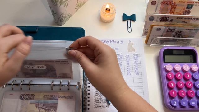 #7. 22100. Третье распределение октября. смотреть онлайн