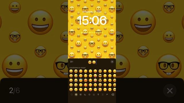 Как сделать свои обои на айфон с эмодзи смотреть онлайн