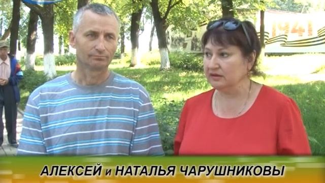 ВСТРЕЧА ПОТОМКОВ ВОИНОВ 311-Й СТРЕЛКОВОЙ ДИВИЗИИ смотреть онлайн