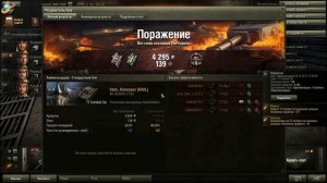 World of Tanks - Т7 Combat Car: "Семёрочка"