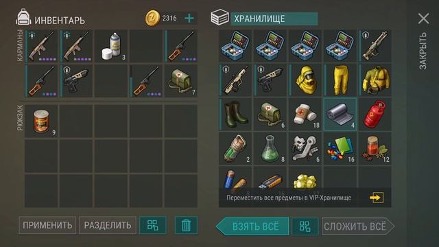 Сразу 10 ящиков в транспортном хабе. Уникальный лут и м? смотреть онлайн