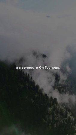 Кто не сможет войти в Божий покой #христианство #библия #покой