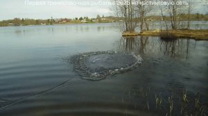 Первая рыбалка 2025 на кастинговую сеть