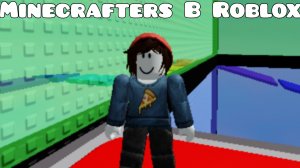 Я катаюсь на скейтборде