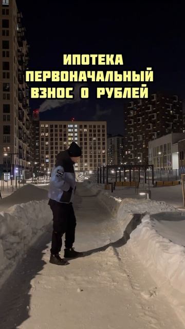 ПВ 30%?😨 А У НАС МОЖНО БЕЗ ПВ! #агенствонедвижимости #не? смотреть онлайн