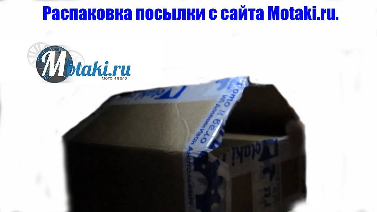 Запчасти на альфу с сайта Motaki.ru. #2
