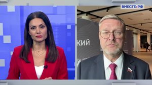 Итоги телефонных переговоров президентов РФ и США. Константин Косачев. Сказано в Сенате